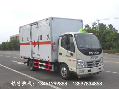 福田1.3噸易燃氣體廂式運輸車（藍牌國六）